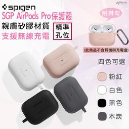 Apple AirPods Pro 藍牙耳機盒皮紋保護套(帶掛勾) 歷史價格詳細信息