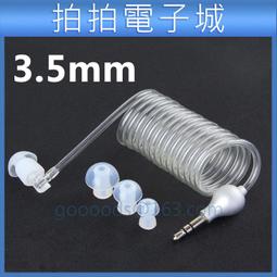 單邊耳USB話務PC電腦客服耳機頭戴式 輕便筆記本辦公網課學習耳麥 歷史價格詳細信息