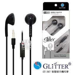 GLITTER GT-2255 鑰匙扣三合一充電線 歷史價格詳細信息