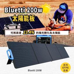 【公司货】太陽能戶外感應燈  300W 150LED 戶外路燈型感應燈 庭園燈 LED太陽能感應燈 超強防水 歷史價格詳細信息