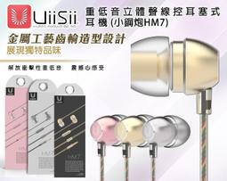 UiiSii BA-T6 震撼低音雙動圈HiFi入耳式線控耳機(紅色) 歷史價格詳細信息