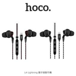 L4 COB高亮磁吸旋轉工作燈【手機批發網】USB充電 《五段調光+閃光模式》 磁吸底 手電筒 維修燈 露營燈 求救燈光 歷史價格詳細信息