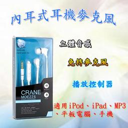 興雲網購【兒童束帶款防疫面罩(10入)75010A-296】防疫隔離面罩 透明面罩防止飛沫 防灰塵防霧【現貨·批發】 歷史價格詳細信息