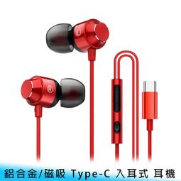 【妃航】耳機專用 鴨嘴/迷你 耳機夾/耳機線夾/領夾/衣領夾/線夾 固定/防滑/防拉扯 耳機線好幫手 歷史價格詳細信息