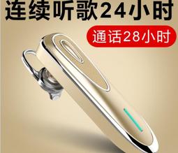 藍牙耳機 挂耳機　耳機　新款無線藍牙耳機 運動耳掛式超長續航大電量蘋果OPPO華為vivo通用 歷史價格詳細信息