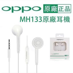 OPPO F1s 原廠視窗側掀皮套 歷史價格詳細信息