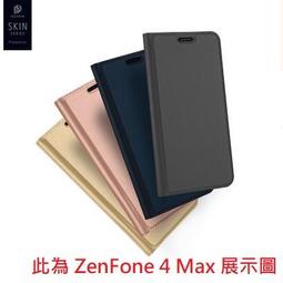 DUX DUCIS ASUS 華碩 ZenFone 11 Ultra 5G SKIN Pro 皮套 歷史價格詳細信息