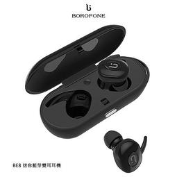 3  BOROFONE BE10 靈動二合一藍芽耳機 歷史價格詳細信息