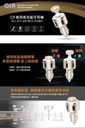 QLA BR959S   立體聲 藍牙耳機 藍芽4.0 IPX7防水 A2DP 一對二 (T) 歷史價格詳細信息