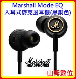 台灣公司貨【Marshall】Minor IV 真無線藍牙耳塞式耳機 (經典黑) 歷史價格詳細信息