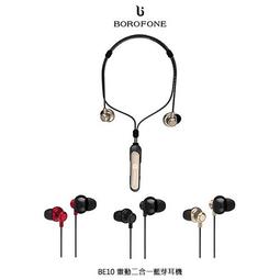 bfe10-1-1鐵白銅 銅管 銅板 銅棒 歷史價格詳細信息