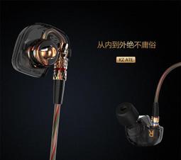 KZ耳機原裝通用CCA無氧銅升級0.75 0.78 2PIN MMCX帶麥線ZSNZST    全台最大的網路購 歷史價格詳細信息