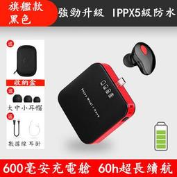 旗艦迷你無線音箱微信收錢收款擴音提示小音響家用 歷史價格詳細信息