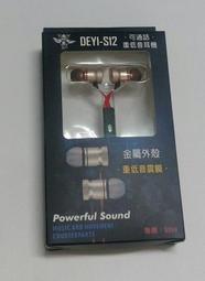 【全新/只有書膜被劃開一道/書底一顆書斑】 IT 牠 上下 二冊 小說 作者 史蒂芬．金 Stephen King 皇冠 歷史價格詳細信息