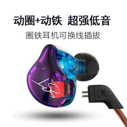華強科技 KZ-ATE-S耳機重低音運動耳機 官方授權 歷史價格詳細信息