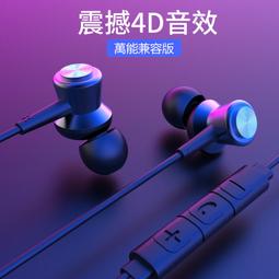 通用型 線控耳機 麥克風 iPhone HTC 三星 LG SONY 3.5mm 音量鍵 接聽 掛斷 歷史價格詳細信息