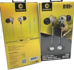 新莊民安《含稅附發票 售完為止！》CATREND 卡勢 R108+ 磁吸 線控式 手機耳麥 耳機麥克風 耳麥 歷史價格詳細信息