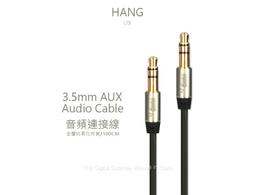 【線材】aux音頻線3.5mm公對公車載對錄音頻耳機接口連接線耳機延長線 歷史價格詳細信息