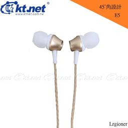 [含稅]耳麥一分二 3.5 MM公轉兩個母頭 耳機麥克風二合一線 歷史價格詳細信息