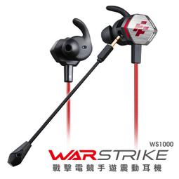 戰擊電競手遊震動耳機 有線耳機 可拆式麥克風 ps4 switch 手機 耳道式耳機 強強滾 歷史價格詳細信息
