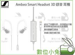 數位小兔【Sennheiser 森海塞爾 AMBEO Soundbar 頂級單件式家庭劇院】公司貨 Doolby 十聲道 歷史價格詳細信息