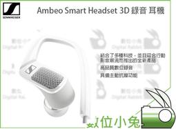 數位小兔【Sennheiser 森海塞爾 AMBEO Soundbar 頂級單件式家庭劇院】公司貨 Doolby 十聲道 歷史價格詳細信息