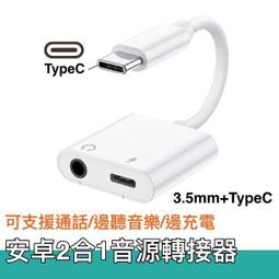 type-c轉接頭 thdmi轉換器 type-c轉hdmi type-c轉hdmi轉接頭vga轉接器手機4k投屏 歷史價格詳細信息