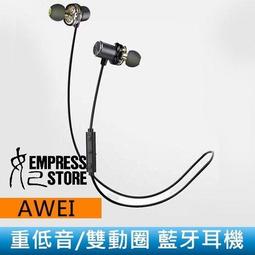 awei用維 hifi音質立體音樂音響 戶外長續航便攜音箱y379 歷史價格詳細信息