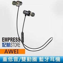 AWEi 編織線 Type-C to Type-C 1M 傳輸充電 支援i16/i15系列充電-2入 歷史價格詳細信息