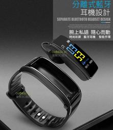 智慧手環M6外貿跨境新品智能運動手環血壓睡眠健康監測運動計步m6彩屏手環磁吸智能手環運動計步藍牙電子手環心率血壓監測 歷史價格詳細信息