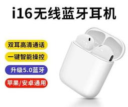 新款tws耳機5.0 無線雙入耳式g03帶數顯運動防水私模~萬物館 歷史價格詳細信息