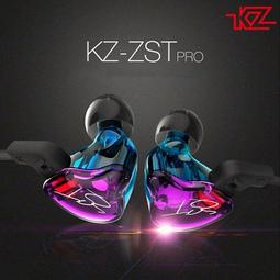 【正 KZ ZST PRO】標準版，專業耳機，動圈，動鐵，可換線，入耳式，高音質，重低音 歷史價格詳細信息