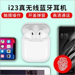 新款tws耳機5.0 無線雙入耳式g03帶數顯運動防水私模~萬物館 歷史價格詳細信息