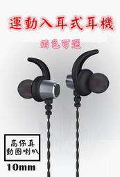 有線耳機  運動耳機  重低音高質量TOPPERS E2主動降噪耳機ANCHiRes認證智能線控遊戲降噪耳機 歷史價格詳細信息