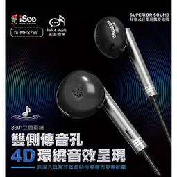3  iSee IS-C310 USB Type-C 充電傳輸線(1.2M) 歷史價格詳細信息