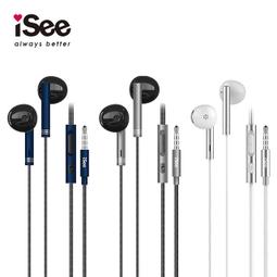 〈iSee〉智慧型手機專用通話及音樂金屬耳麥(IS-MHS819)嘻哈藍 歷史價格詳細信息