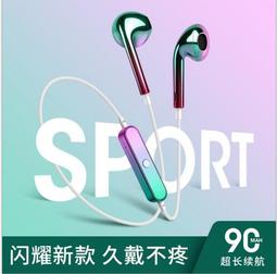 通用新款 創意爆款S6無線炫彩藍牙耳機 雙耳入耳式立体聲耳機#11666 價格比較,價格查詢,歷史價格詳細信息