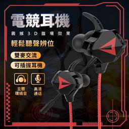 電競必備 X5 變形金鋼 電競耳機 重低音 發光 耳機 麥克風 耳麥 電腦耳機 絕地求生 遊戲耳機【STHC28】 歷史價格詳細信息