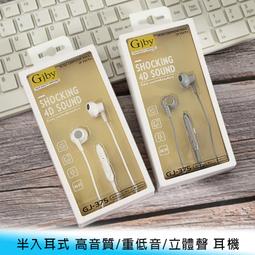 【妃航】耳機專用 鴨嘴/迷你 耳機夾/耳機線夾/領夾/衣領夾/線夾 固定/防滑/防拉扯 耳機線好幫手 歷史價格詳細信息