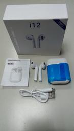 i12 ppt演講筆伸縮教鞭電子白板教鞭筆售樓沙盤指示投影筆 歷史價格詳細信息