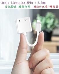 3.5mm 耳機 插口 轉接線SE 索尼 Sony Ericsson W995 / W910 轉接線/音頻線/音源線 歷史價格詳細信息