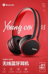 英菲克dr6三模滑鼠無線靜音家用辦公充電筆記型電腦平板通用 歷史價格詳細信息