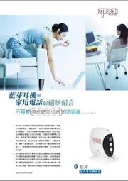 AVTECH 500萬 8路6支 監控套餐 歷史價格詳細信息