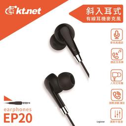 [含稅]耳麥一分二 3.5 MM公轉兩個母頭 耳機麥克風二合一線 歷史價格詳細信息