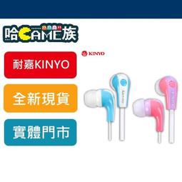 KINYO 耐嘉 IPEM-7010 頭戴立體聲耳麥 手機耳麥 耳機麥克風 耳罩式 耳機 全罩式耳機 電腦耳機 遊戲耳機 歷史價格詳細信息