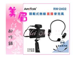 AnyTalk[車天線組合][SG7500天線+12CM吸盤天線座帶5米訊號線] 歷史價格詳細信息