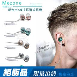【Mezone覓族 台灣嚴選】超級閃充Type-c 5A數據充電線 支持華為快速充電 廣泛兼容 100/200cm 盒裝 歷史價格詳細信息