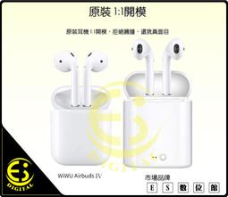 ES數位 AnyTalk FRS-810W 免執照無線對講機 婚攝 劇組 餐廳 工地 對講機 10W 14頻道 微電影 歷史價格詳細信息