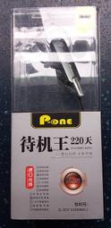 正品 品王 XY364 無炮管 藍芽耳機 國道駕駛 客運駕駛 計程車駕駛 附耳帽＋耳掛+充電線 圖4剩1組 無炮管 價格比較,價格查詢,歷史價格詳細信息