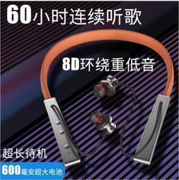 藍牙耳機 挂耳機　耳機　新款無線藍牙耳機 運動耳掛式超長續航大電量蘋果OPPO華為vivo通用 歷史價格詳細信息